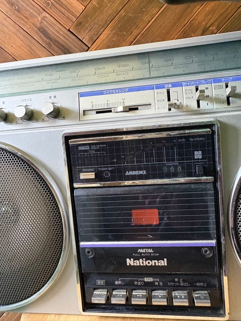 ラジオ・コンポ National RX-5080