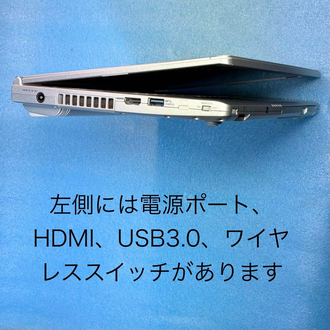 【軽量987g】Windows11ノートパソコン。DVDドライブ付レッツノート