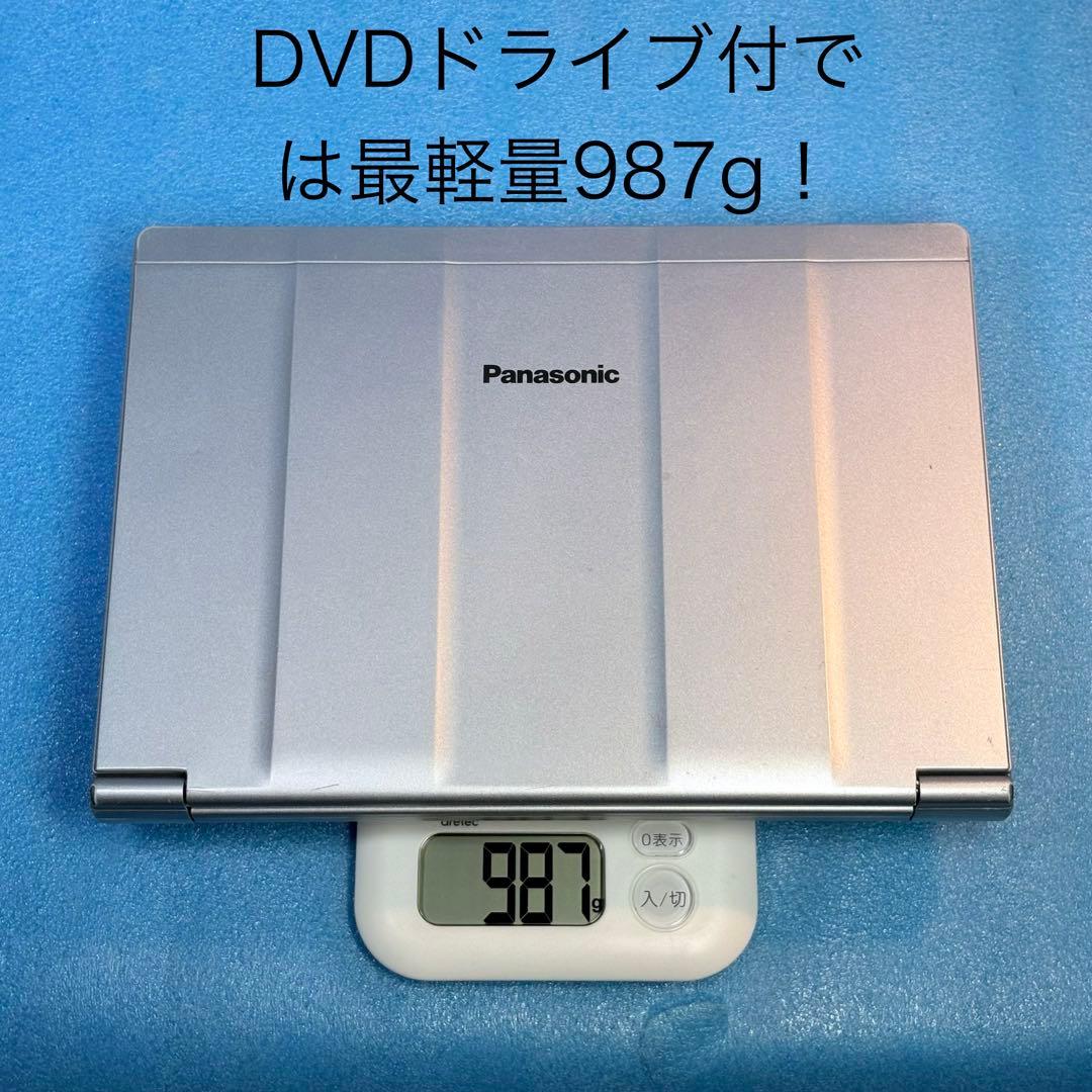 【軽量987g】Windows11ノートパソコン。DVDドライブ付レッツノート