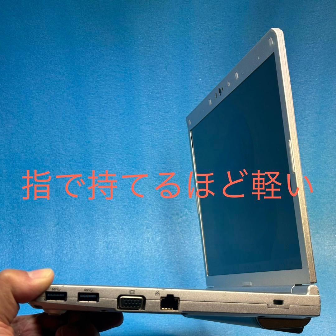 【軽量987g】Windows11ノートパソコン。DVDドライブ付レッツノート