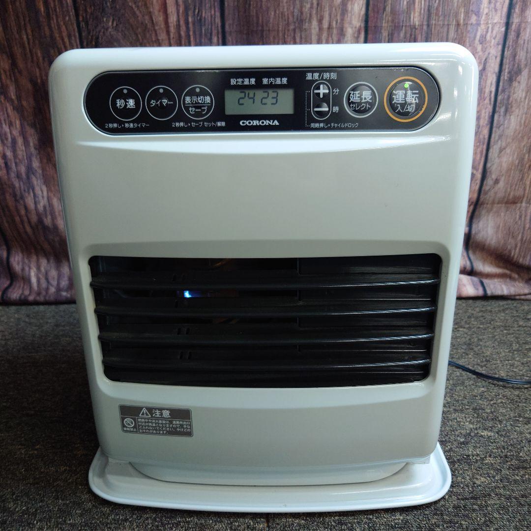 CORONA 石油ファンヒーター FH-G3223Y- ホワイト 2023年製