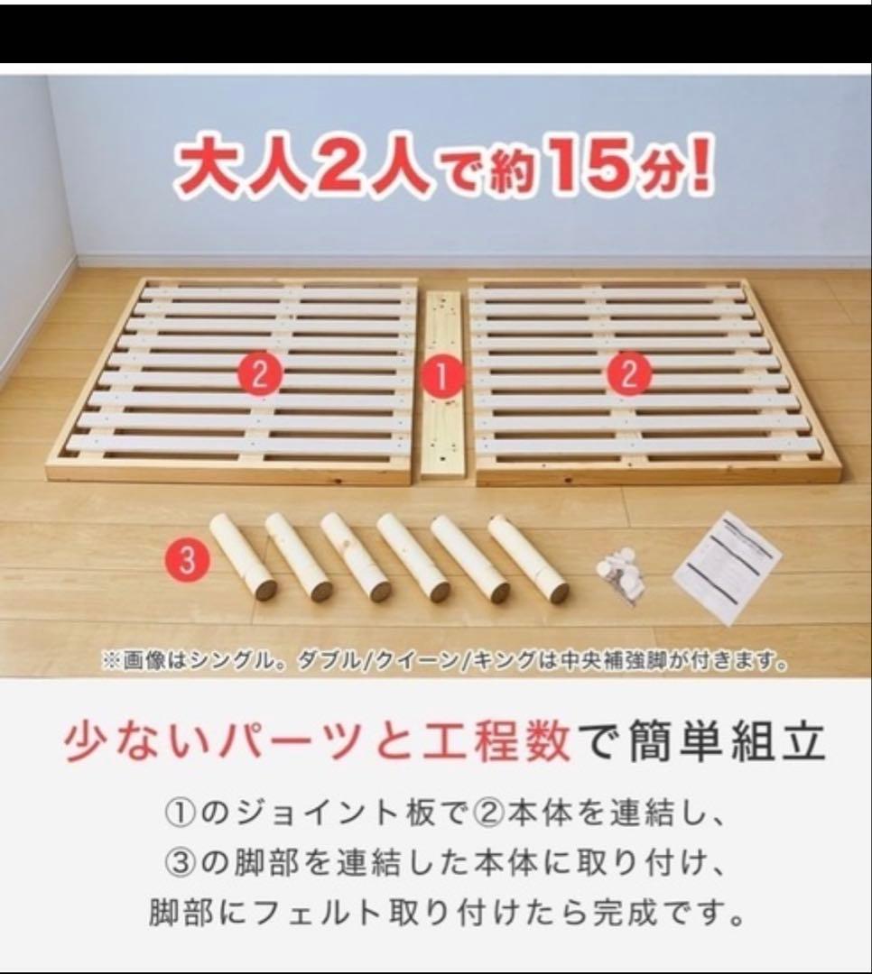 【値下げ】セミシングルベッドフレーム
