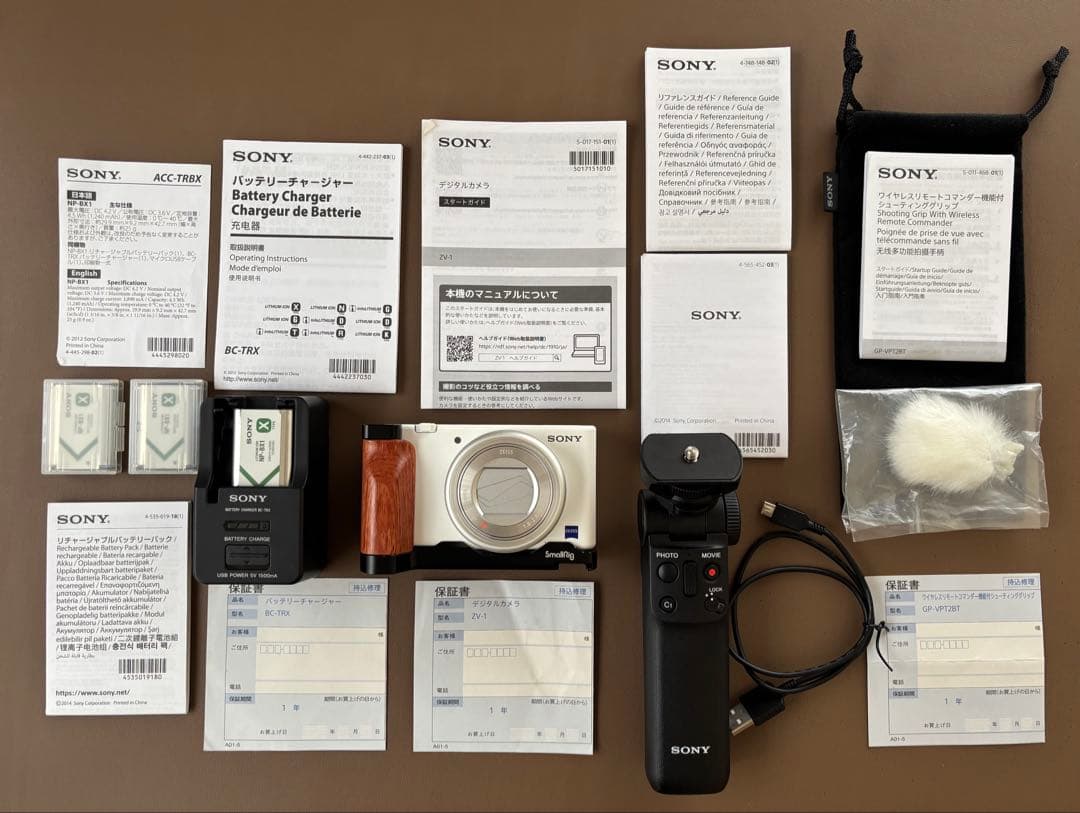 Sony ZV-1 ホワイト コンパクトデジタルカメラ