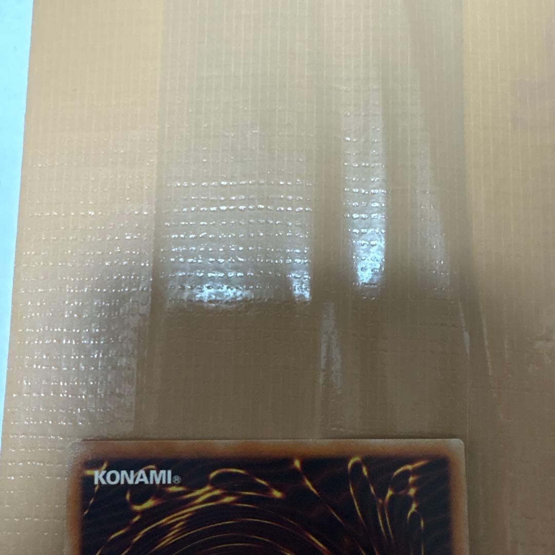 青眼の究極亜竜20th