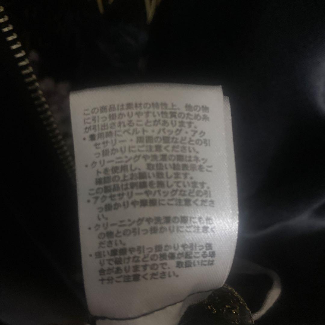 狼と月の刺繍 スカジャン