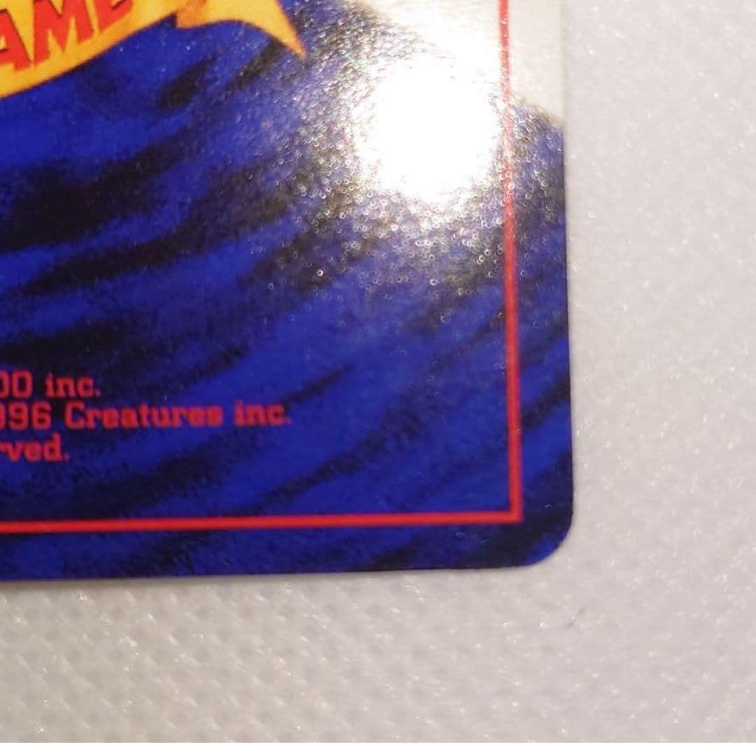 ❮希少❯美品✨ ポケカ 旧裏 マークなし ピカチュウ