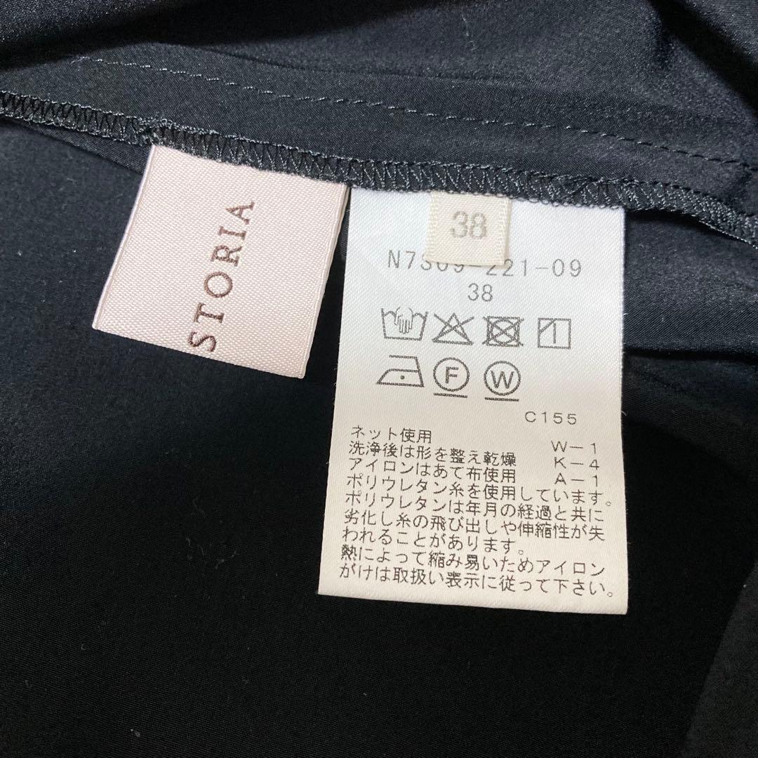 極美品♡ EPOCA STORIA フィオーレチュールプリントフレアスカート