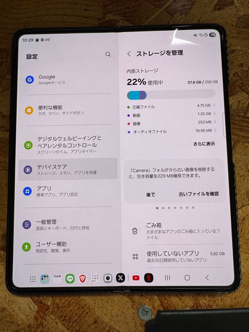 Galaxy z fold 5 scg22 simフリー