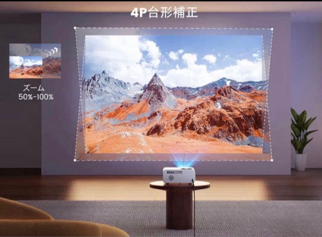 CCK01622 WIMIUS P63 スマートプロジェクター