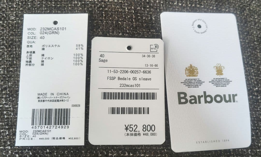 タイムセール中！Barbour フリークス別注 BEDALE OS SLEAVE