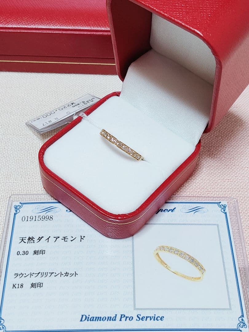 新入荷 未使用 k18YG ダイヤモンド0.30ct ハーフエタニティリング