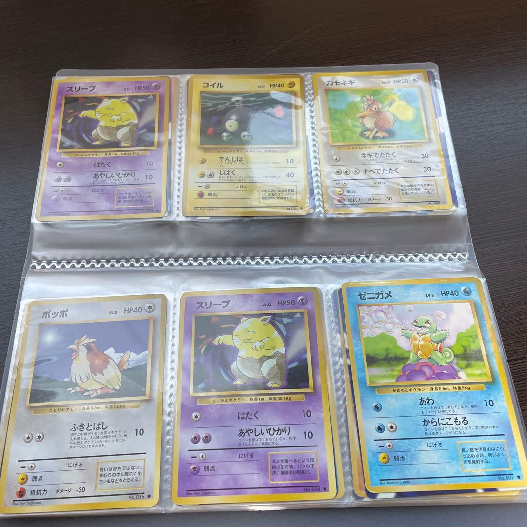 ポケカ　旧裏　まとめ売り
