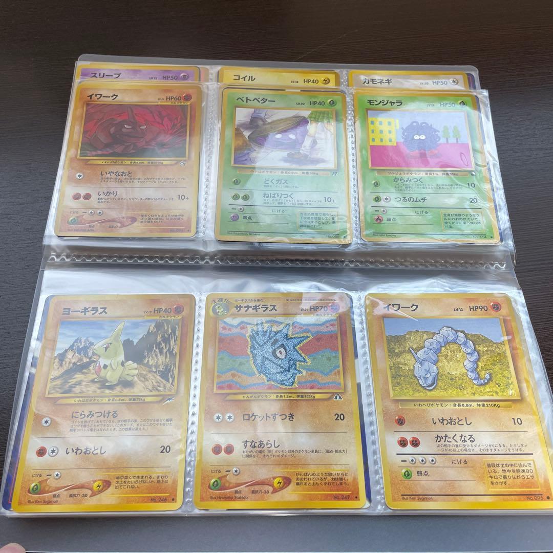 ポケカ　旧裏　まとめ売り
