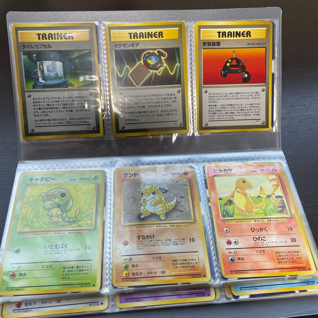 ポケカ　旧裏　まとめ売り