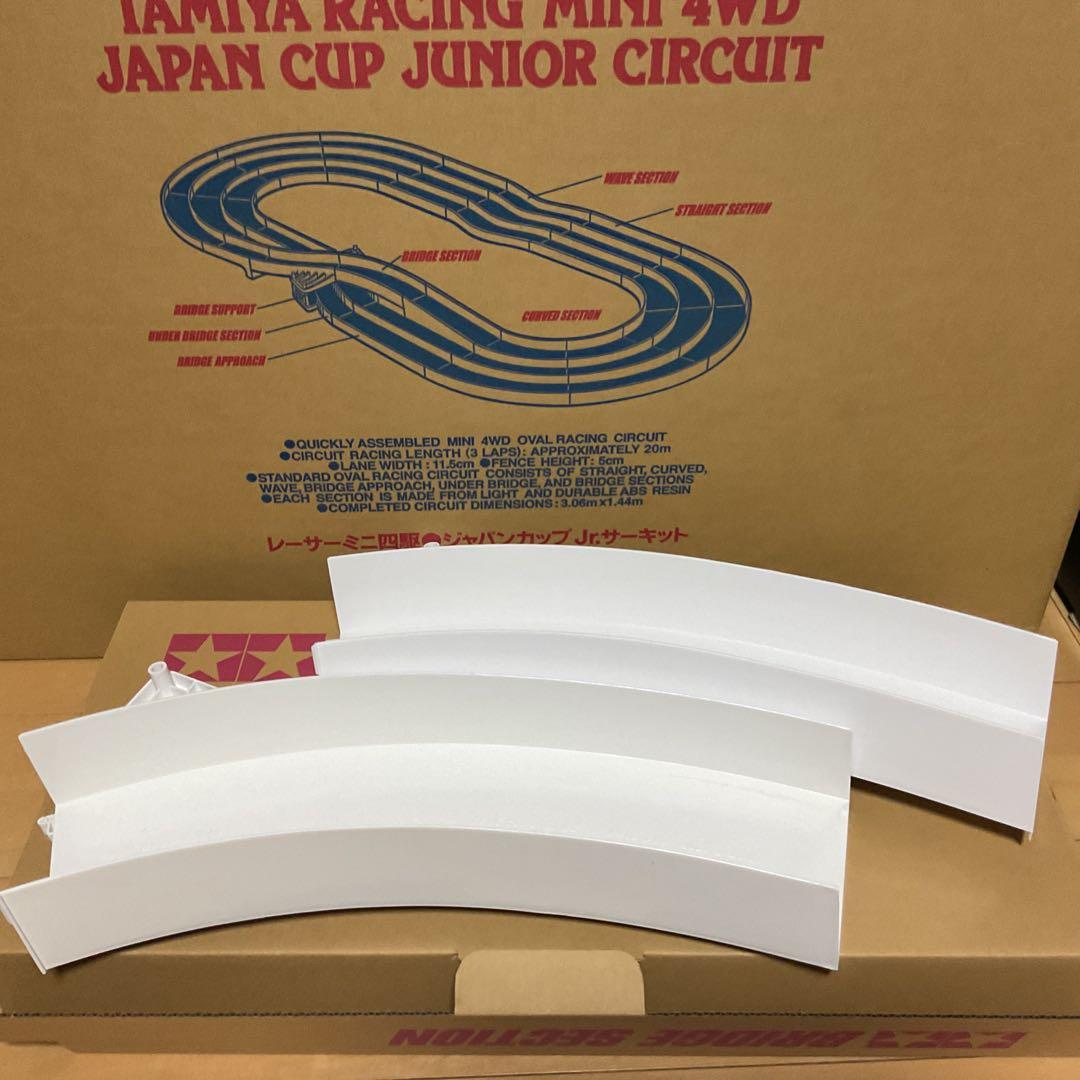 TAMIYA レーサーミニ四駆　ジャパンカップJr.サーキット　赤青白カラー