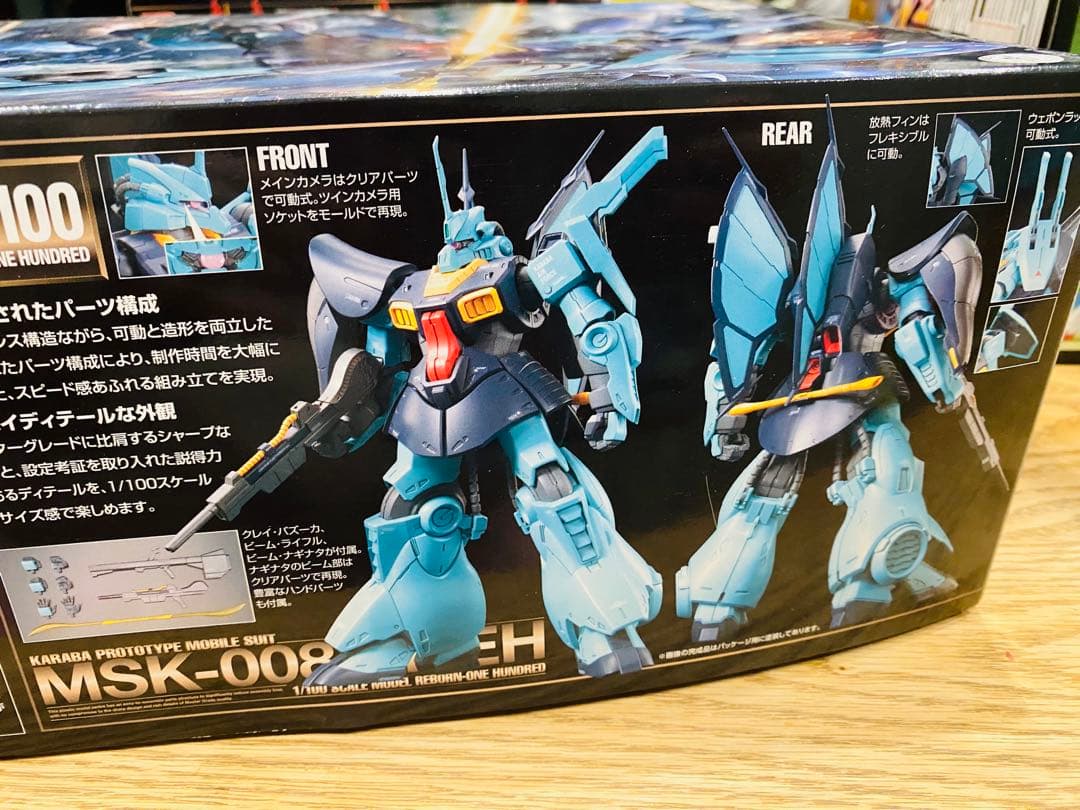 ○未開封○MSK-008 DIJEH RE/100 ガンプラ