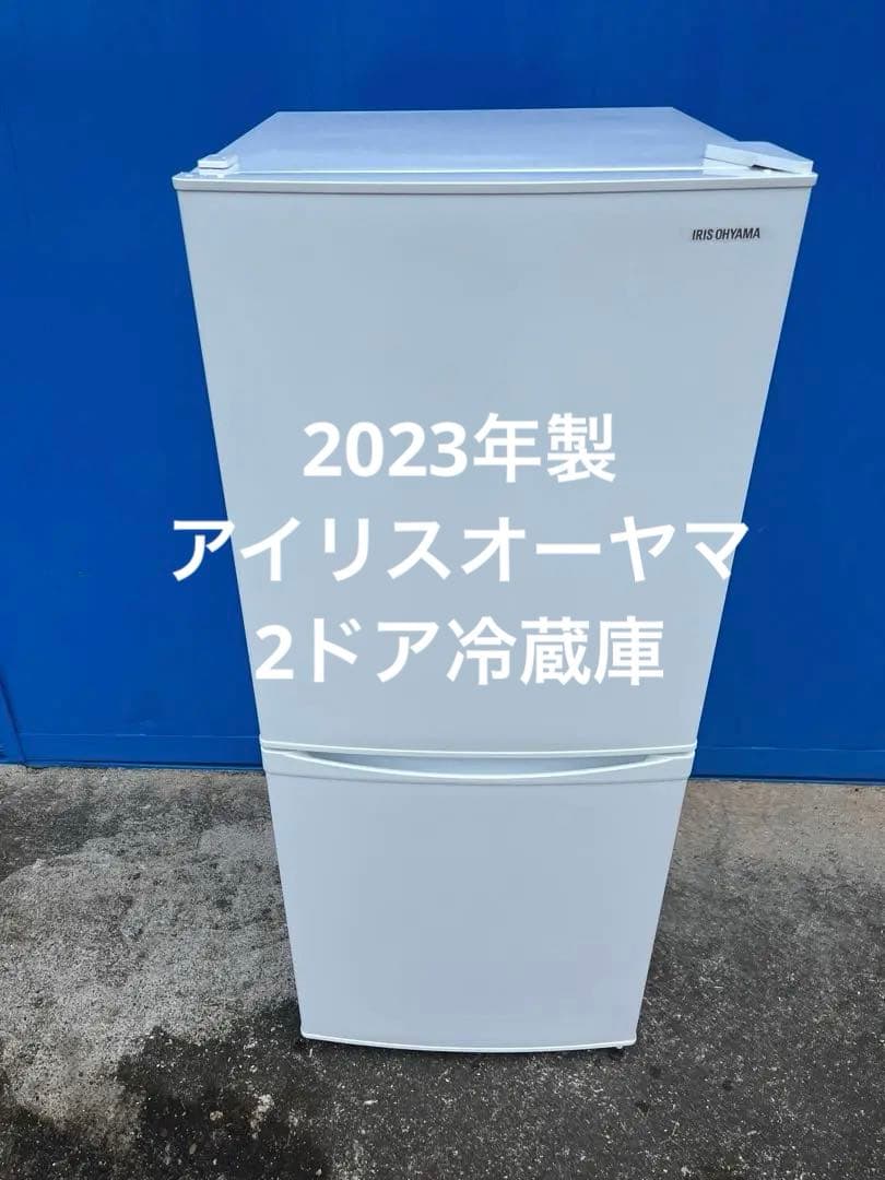 2023年製 アイリスオーヤマ　2ドア 冷蔵庫 ホワイト R12