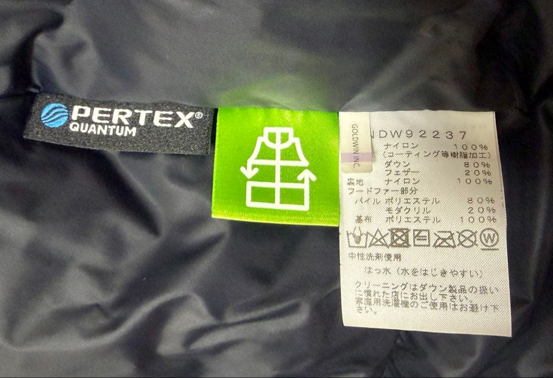 【美品】THE NORTH FACE マウンテンダウンコート NDW92237黒