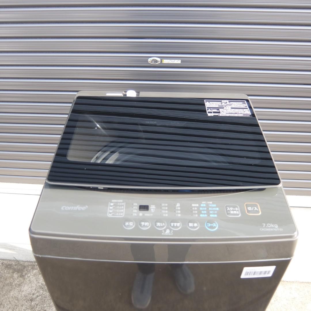 コンフィー 　CAC06EW70/T-S1　 2024年製　洗濯機