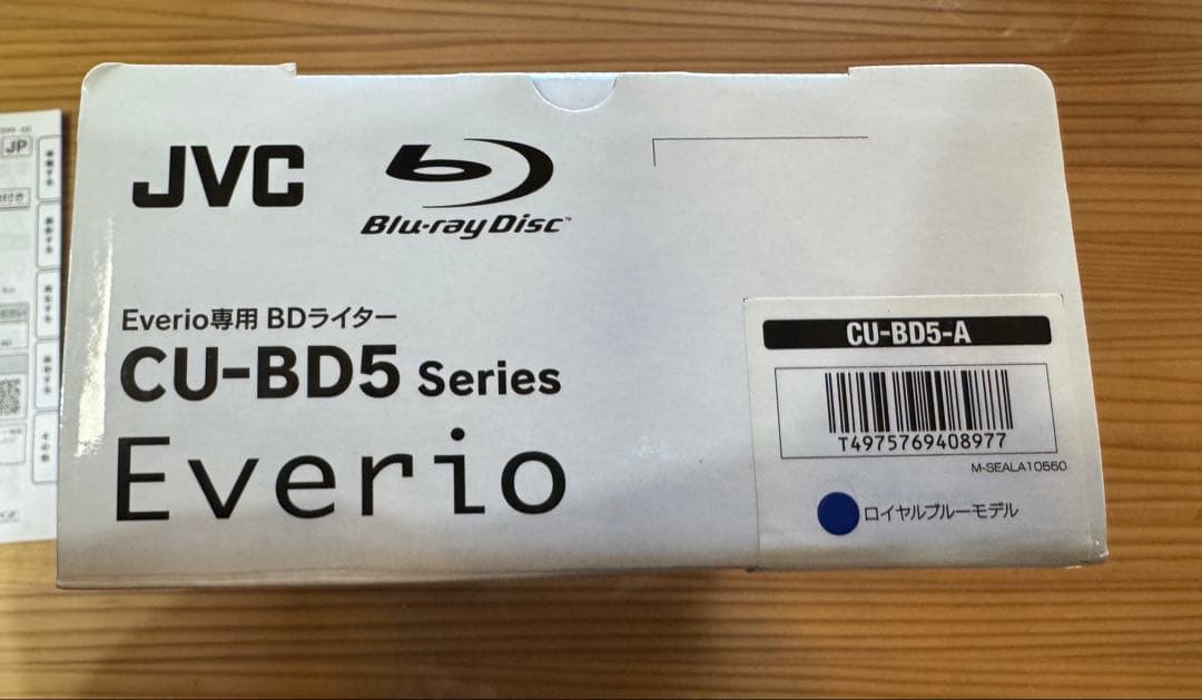 JVC Everio GZ-E700 フルHDビデオカメラとＢＤライターのセット