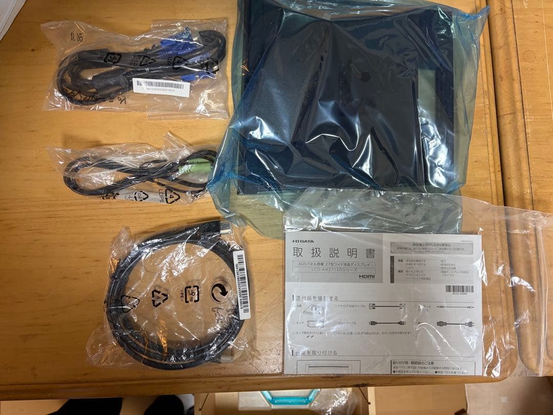IODATA 27inch FullHD ディスプレイ LCD-AH271ED