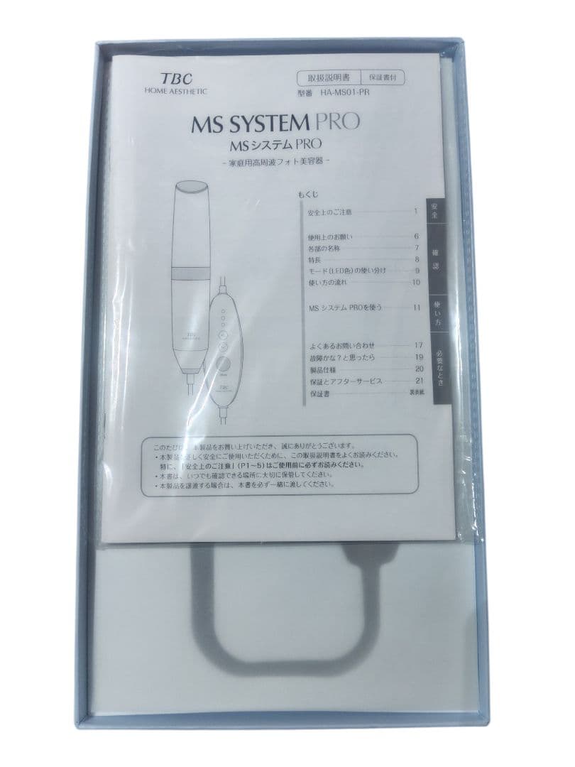 【未使用】TBC MS SYSTEM PRO家庭用高周波フォト美容器