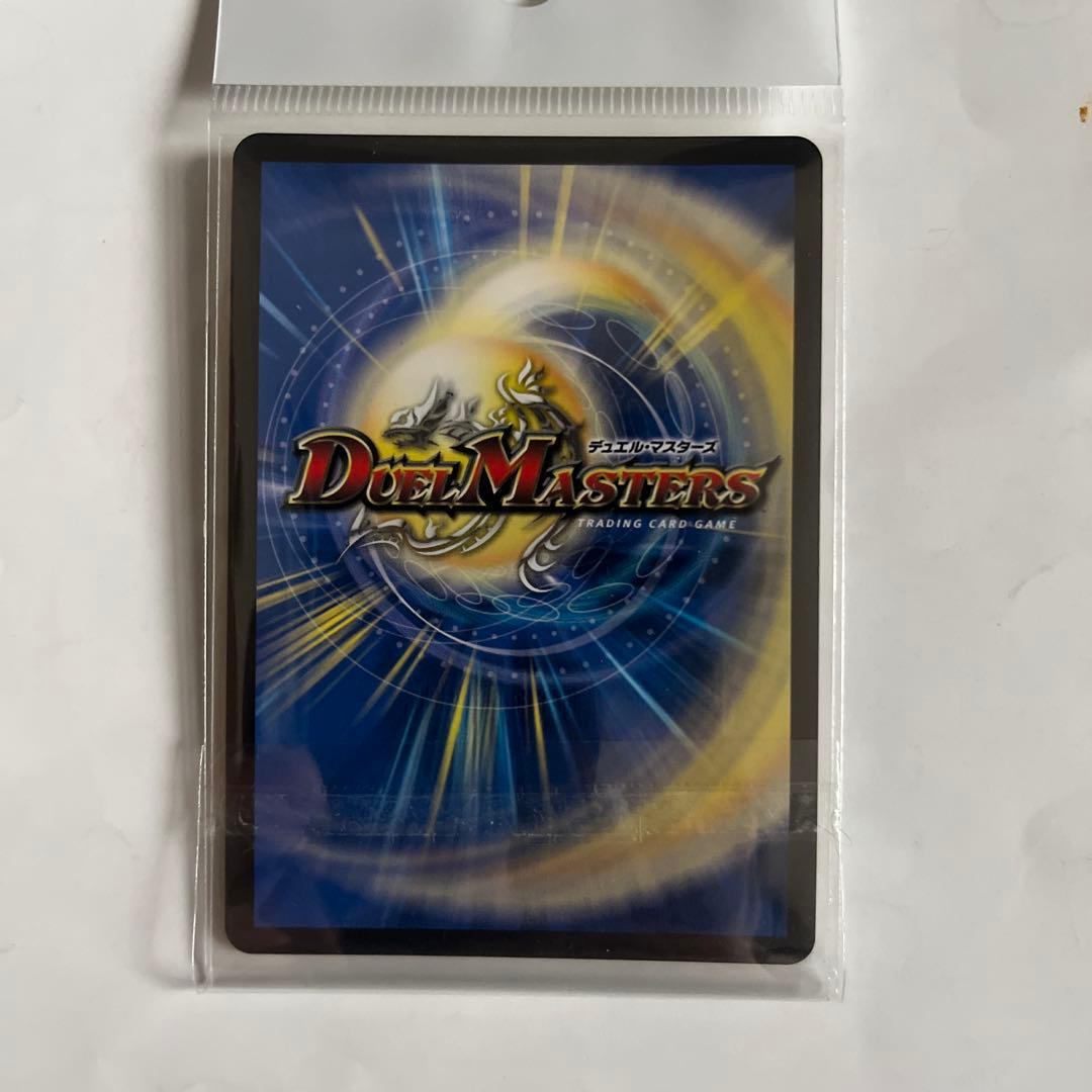 頂上連結 ロッド・ゾージア5th CSプロモ　1枚