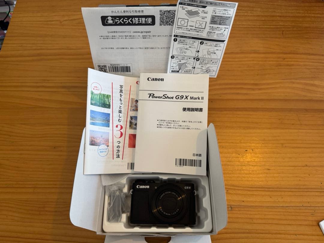 Canon G9 X MarkⅡコンパクトデジタルカメラ