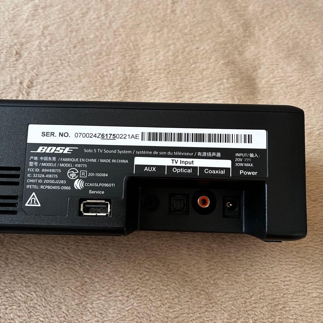 BOSE TV Sound system SOLOシリーズ SOLO 5 箱あり
