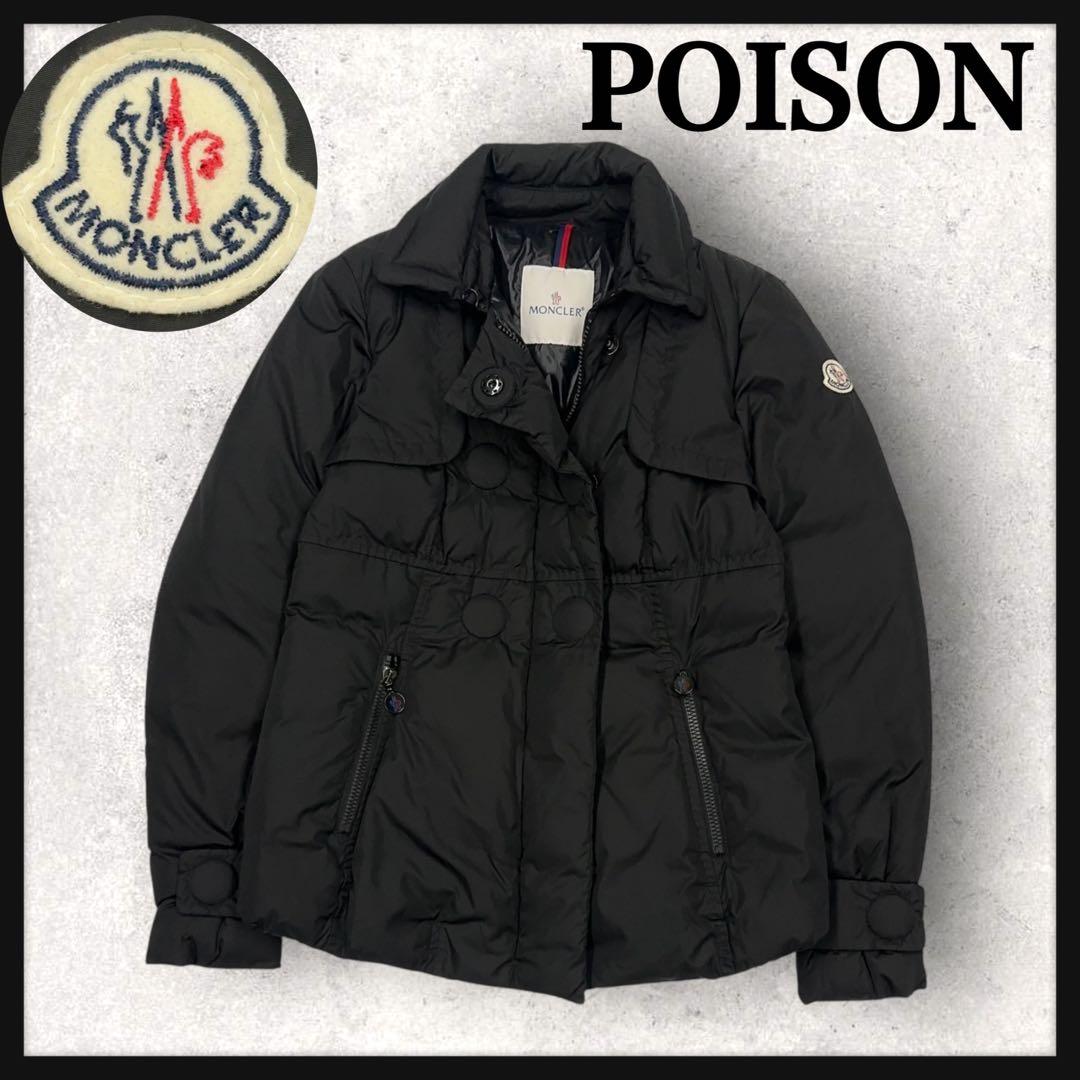 1966【美品・コード鑑定済み】モンクレール　POISON ダウンジャケット　黒