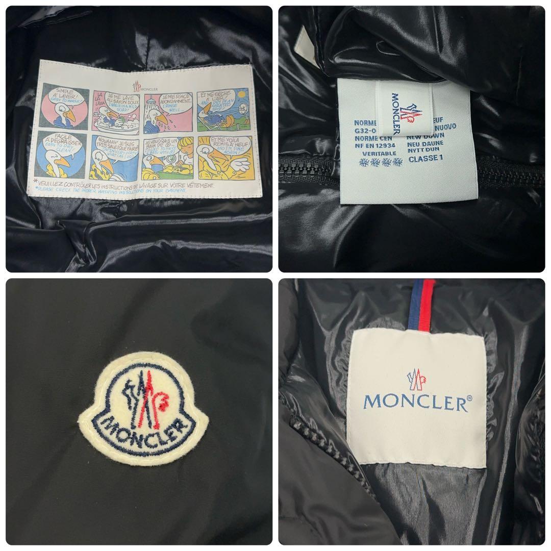 1966【美品・コード鑑定済み】モンクレール　POISON ダウンジャケット　黒