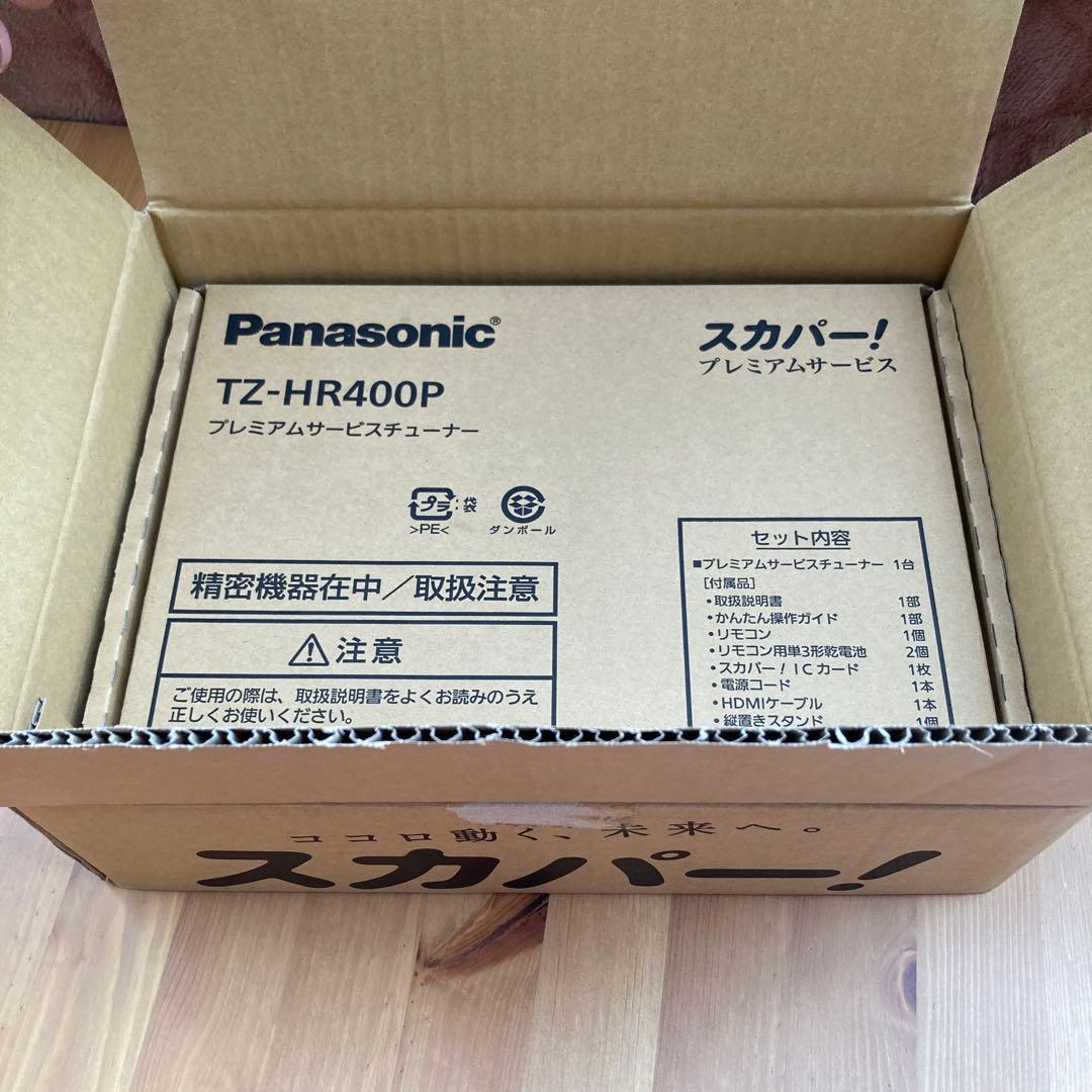J13 未開封 チューナー TZ HR400P Panasonic スカパー