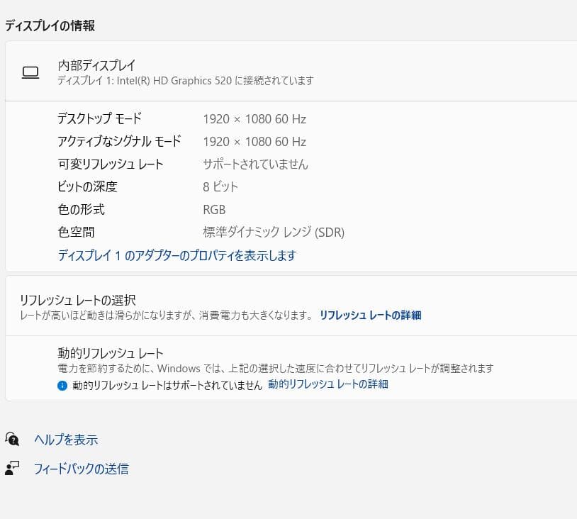 高性能、15インチ、Dell Latitude E5570、8GB、500GB