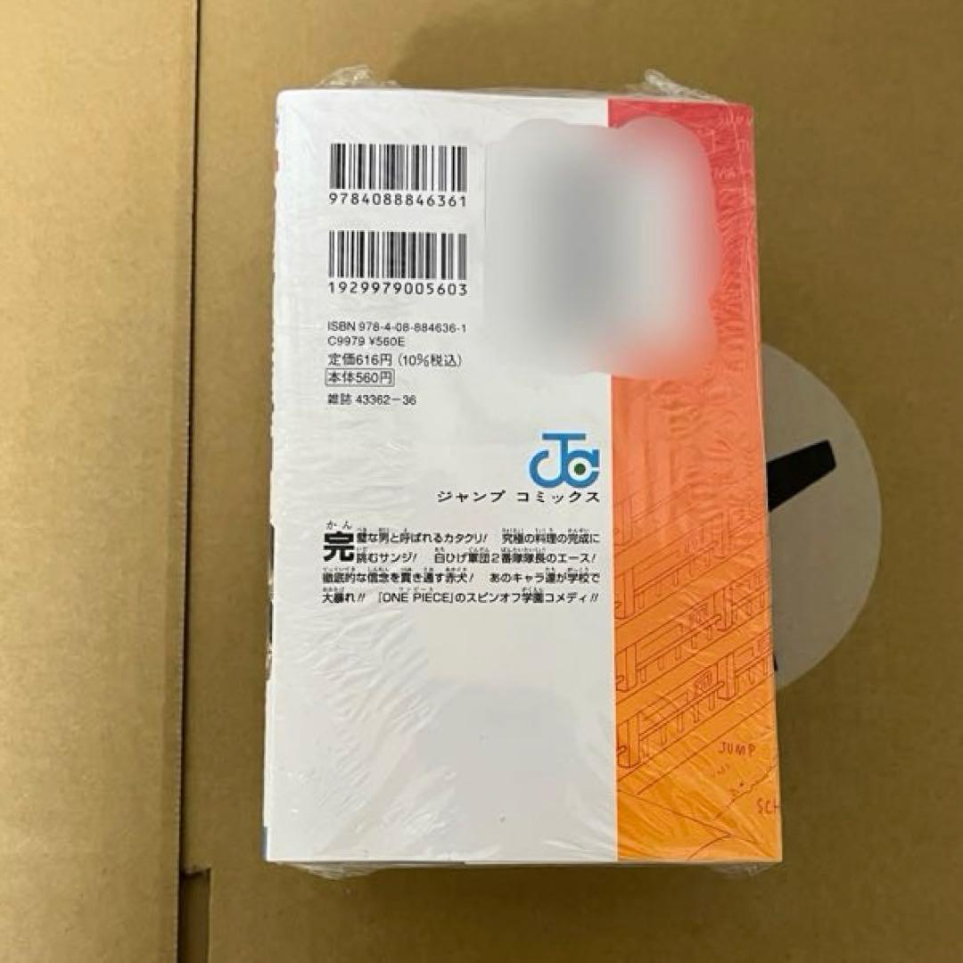 ONEPIEC学園10巻新品未開封プロモ付き7冊