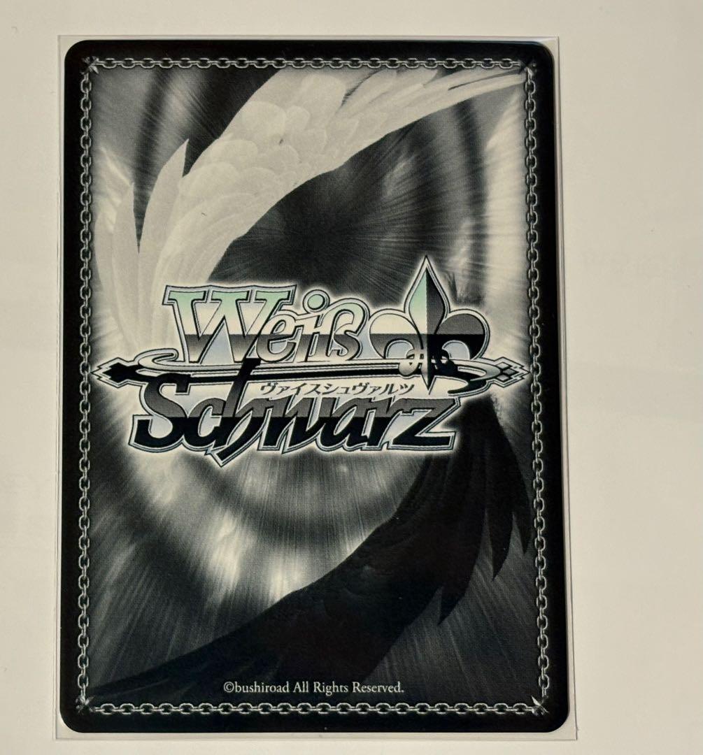 ヴァイスシュヴァルツ 羽沢つぐみ　SSP②