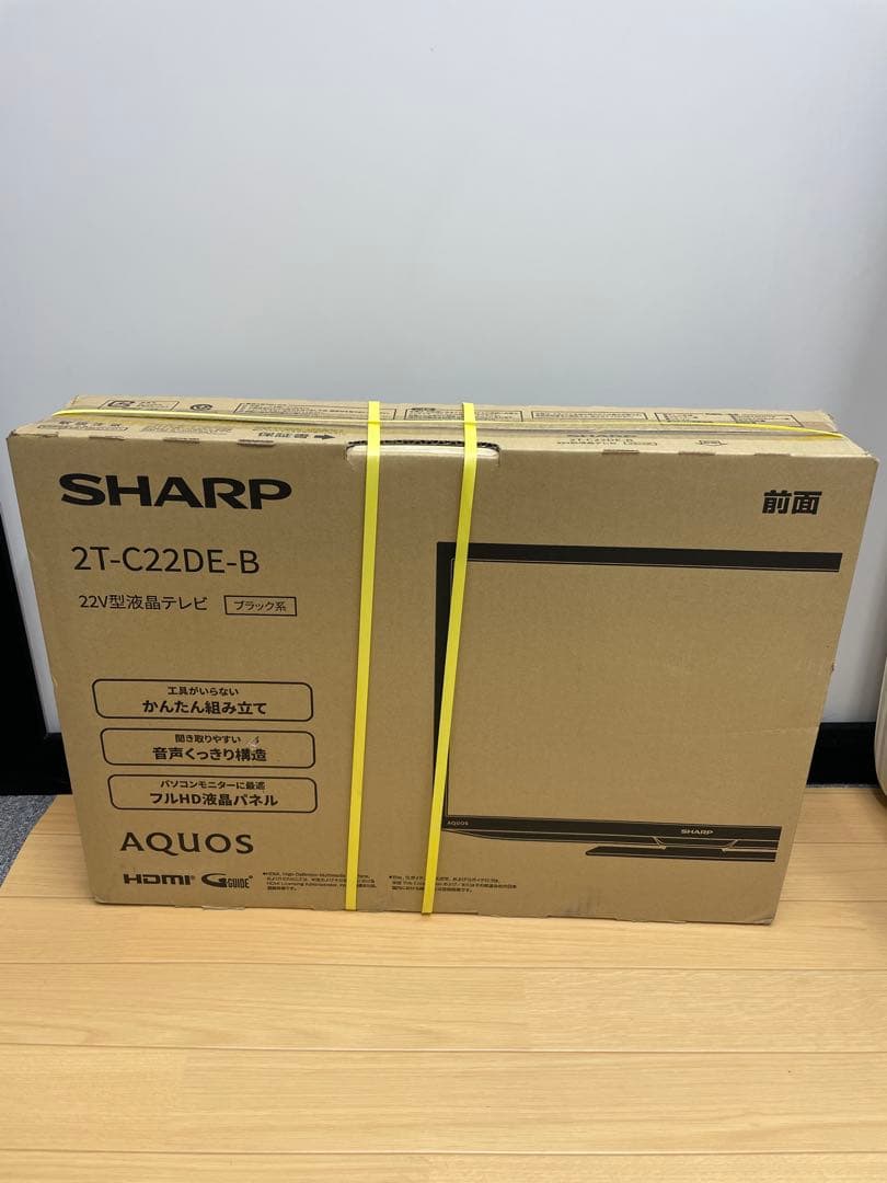 【未開封】SHARP 22型液晶テレビ 2T-C22DE-B