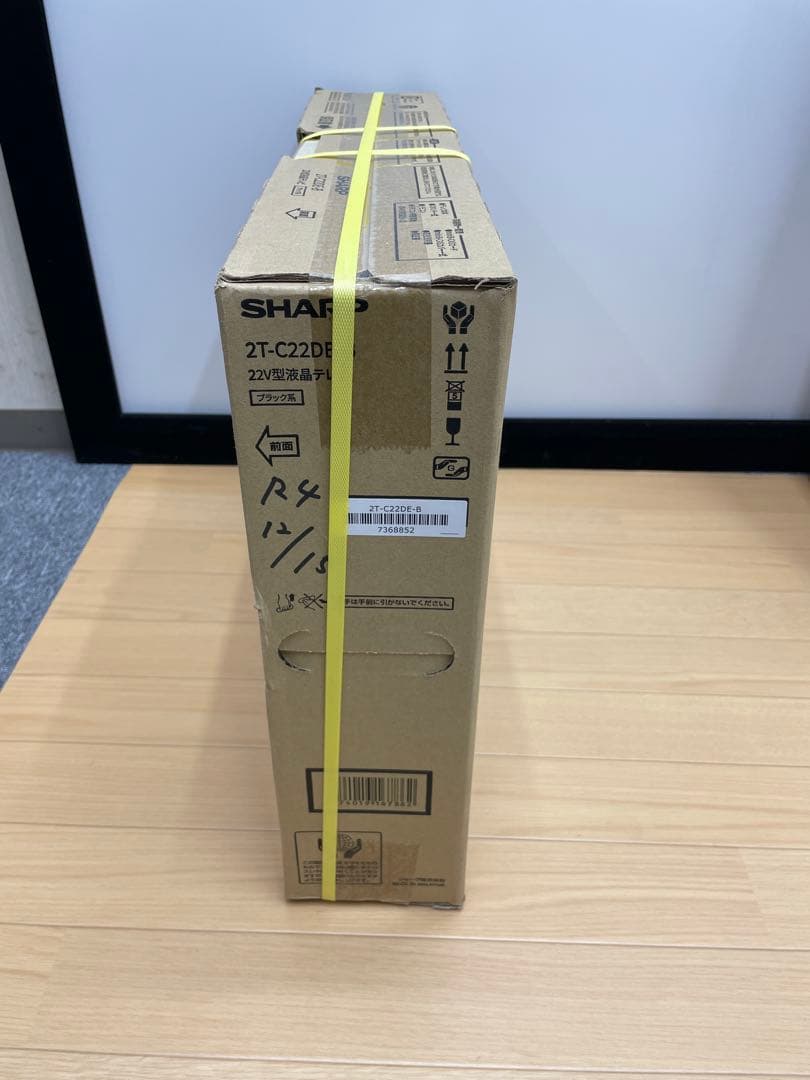 【未開封】SHARP 22型液晶テレビ 2T-C22DE-B