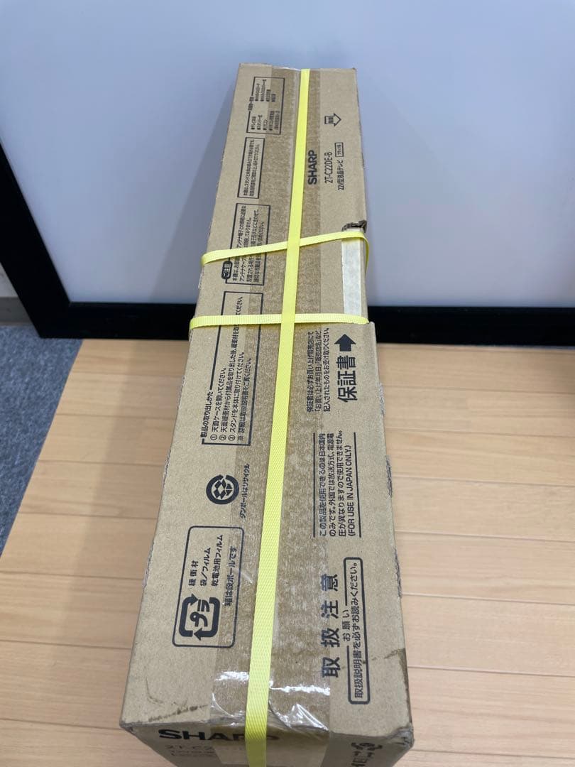 【未開封】SHARP 22型液晶テレビ 2T-C22DE-B