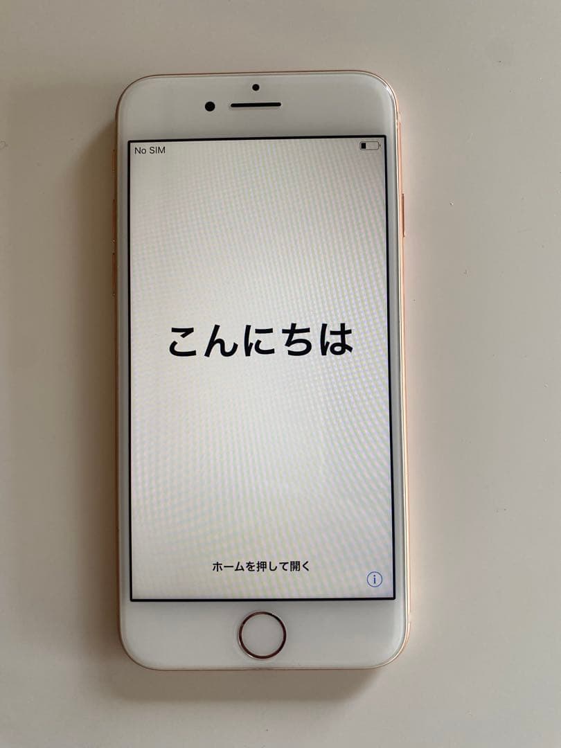 【美品】iPhone8 ゴールド SIMフリー バッテリー93%