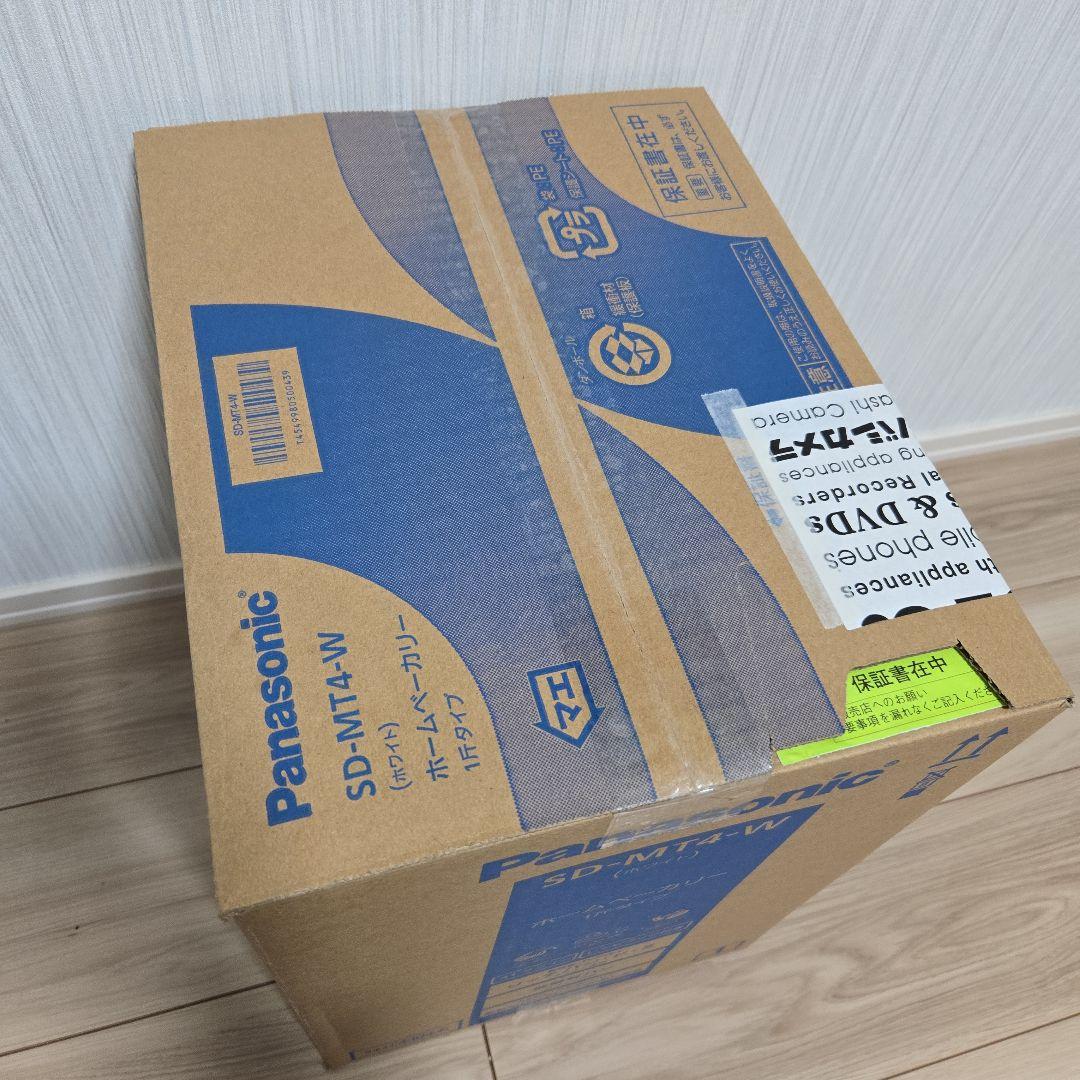 Panasonic SD-MT4-W ホームベーカリー 1斤タイプ