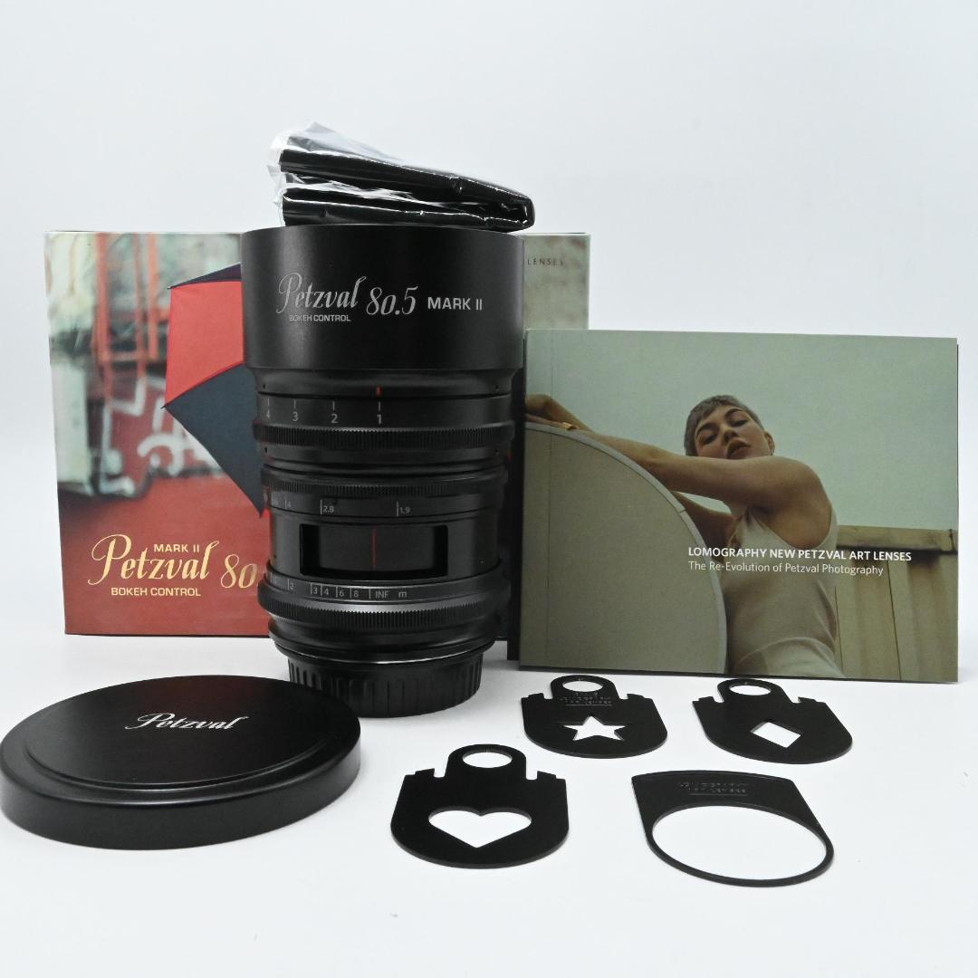 LOMOGRAPHY 80.5mm F1.9 MKII ART キャノン用