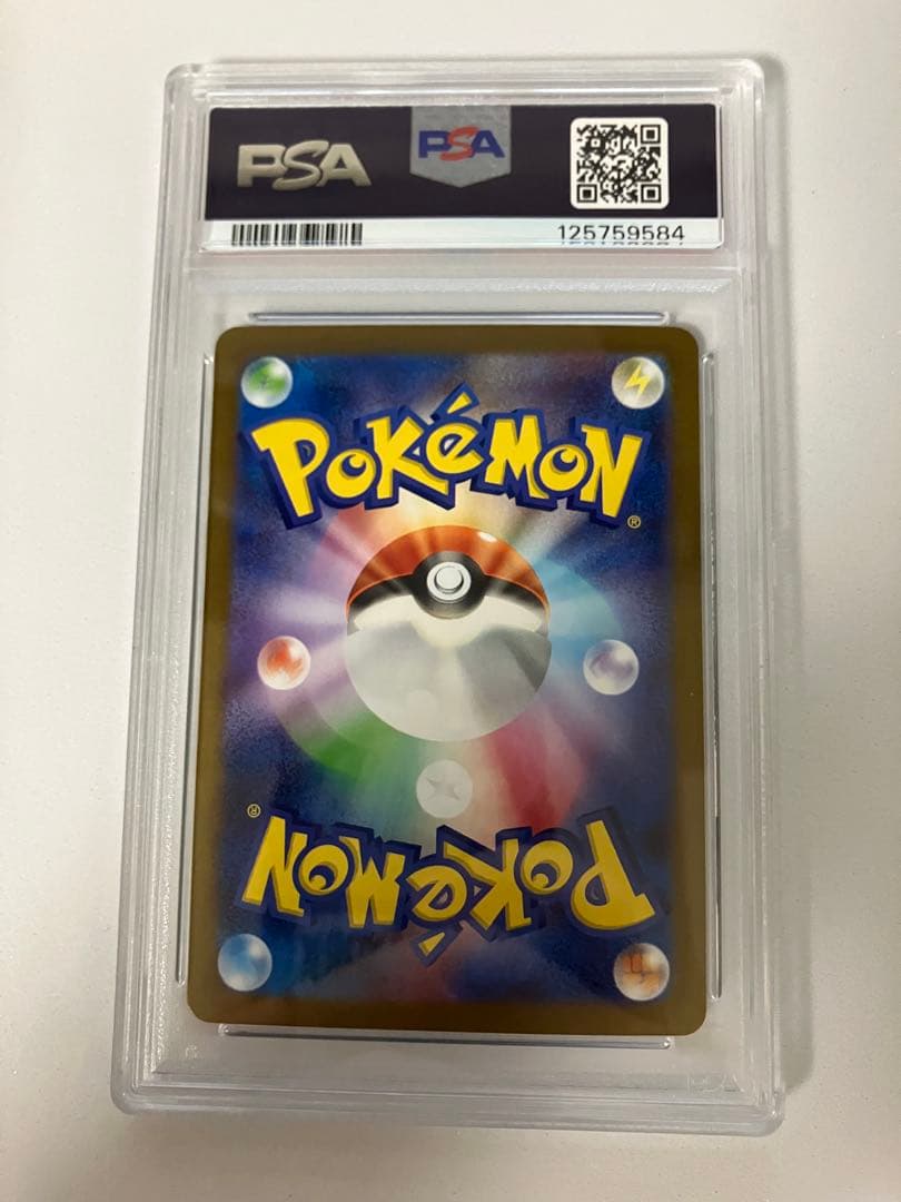 き*け様 PSA9 2025 ポケモンカード レシラム ex #174 MINT