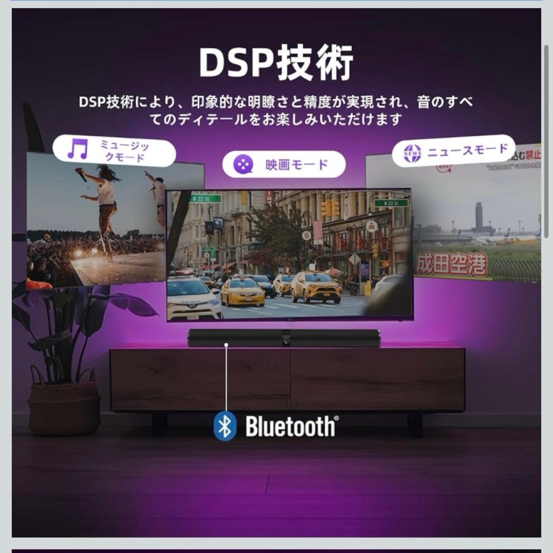 2025年最新サウンドバースピーカー Bluetooth5.3定価19800円