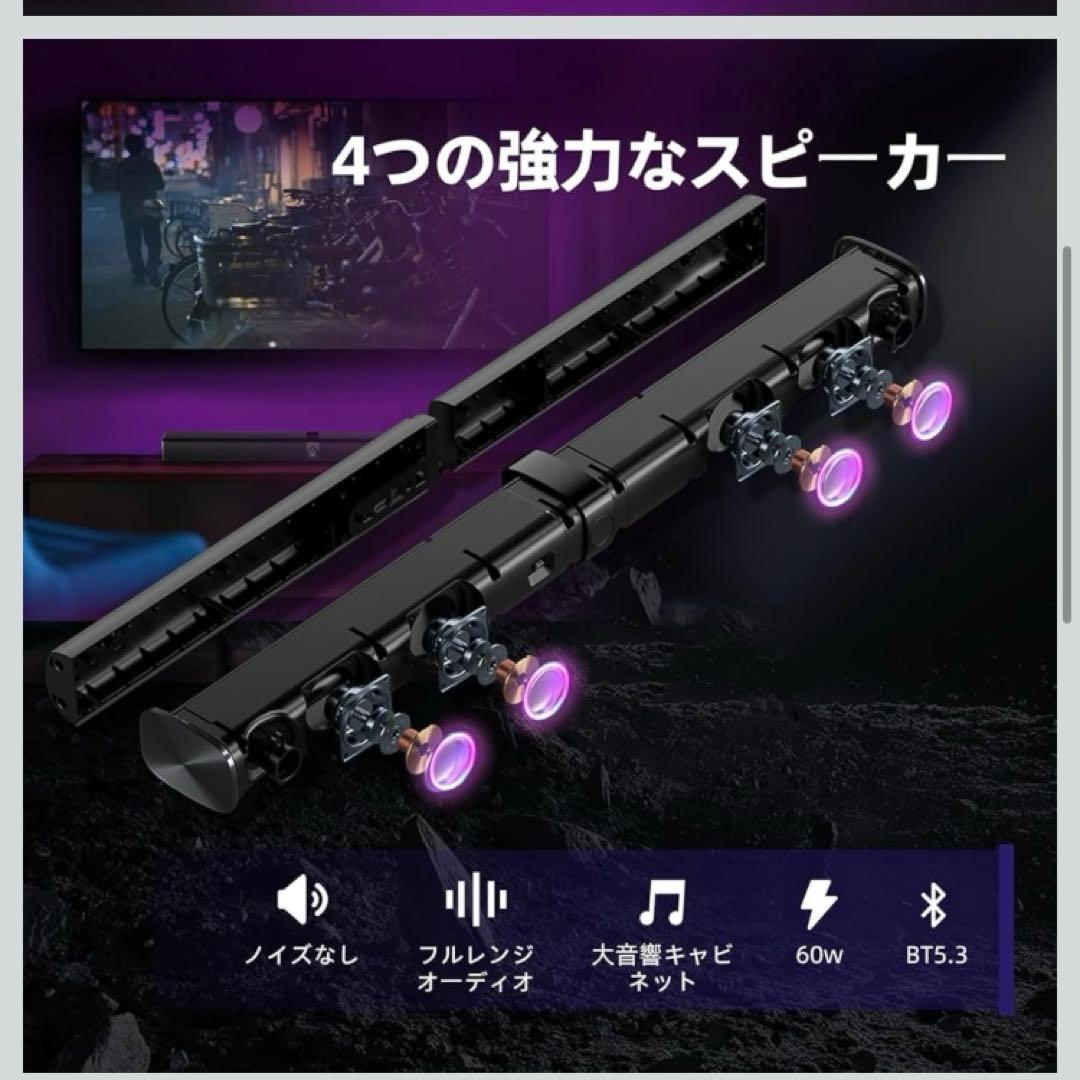 2025年最新サウンドバースピーカー Bluetooth5.3定価19800円