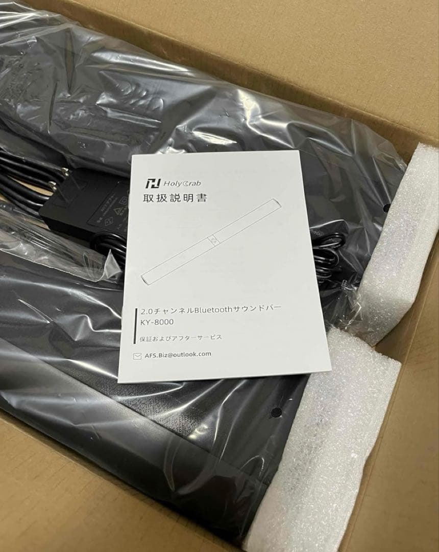 2025年最新サウンドバースピーカー Bluetooth5.3定価19800円