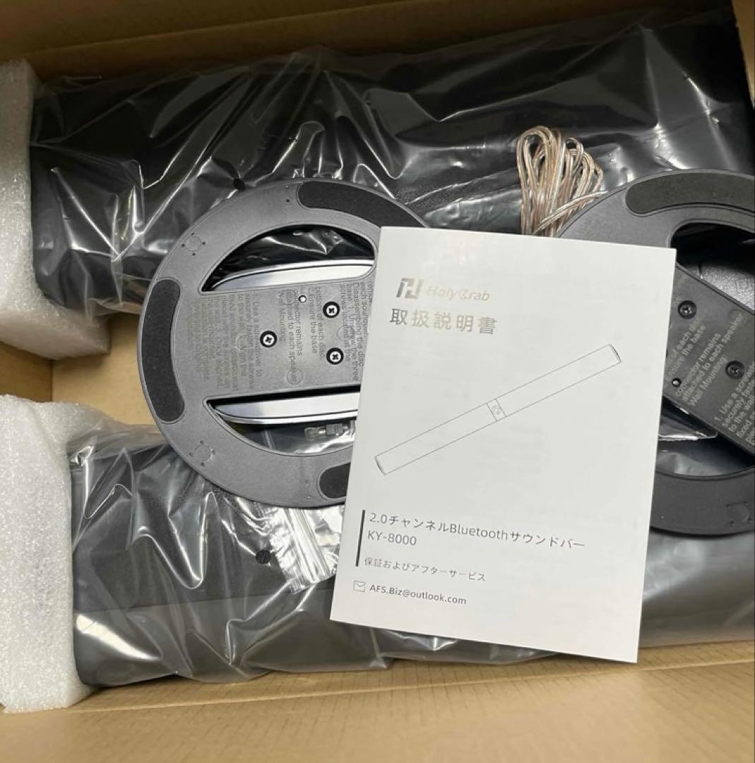 2025年最新サウンドバースピーカー Bluetooth5.3定価19800円