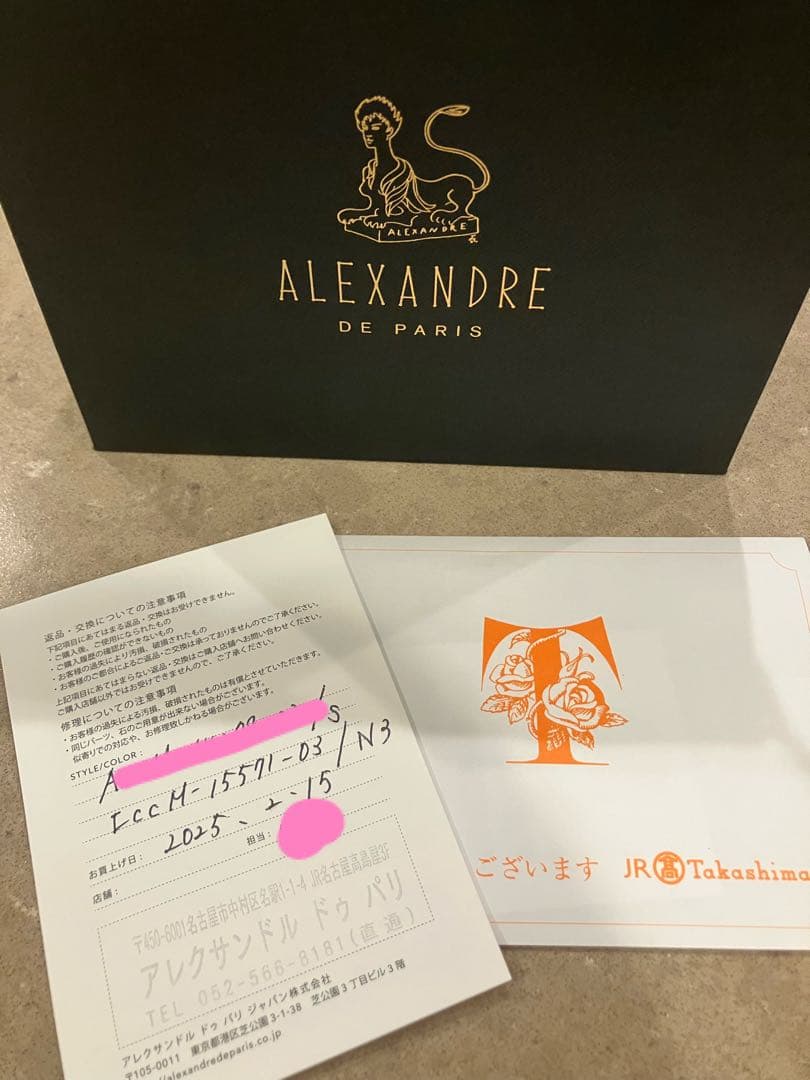 アレクサンドルドゥパリパリ　ヴァンドーム　クリップ　ブラック