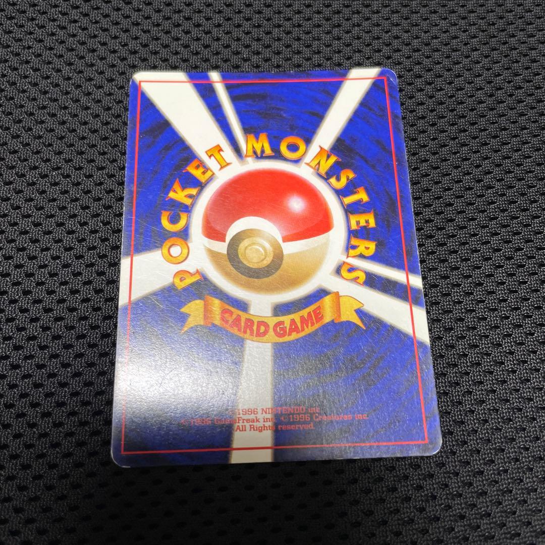 ルギア No.249 旧裏 エレメンタルブラスト ポケモンカード