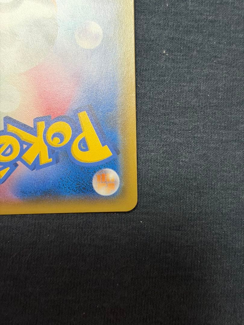 サーナイト&ニンフィアGX SR SA SM9a 061/055