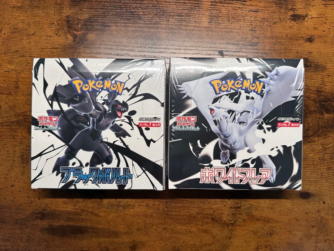 未開封　ポケモン　ブラックボルト　ホワイトフレア　シュリンク付き　2boxセット